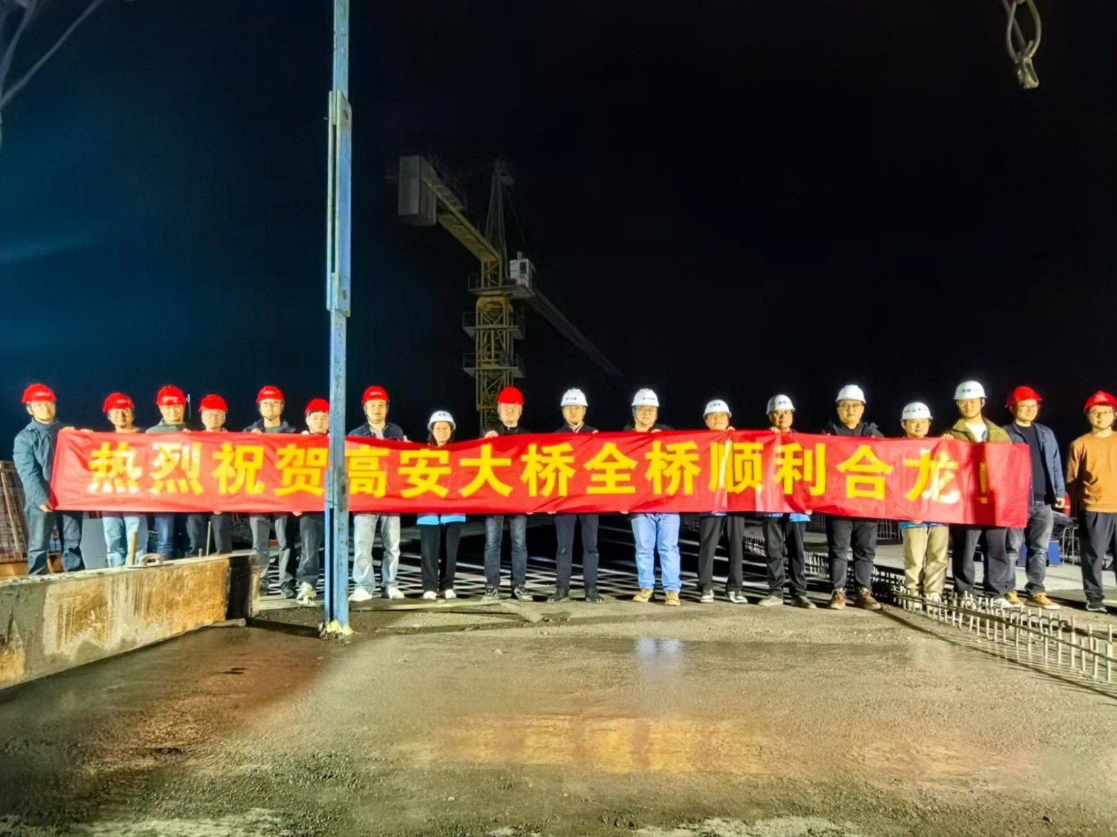 衢江航道“四改三”項(xiàng)目重要節(jié)點(diǎn)圓滿攻克！高安大橋順利合龍